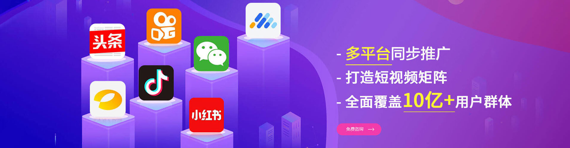 新疆百度竞价