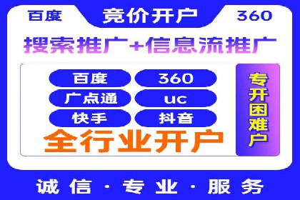 案例解读：竞价代运营如何提升转化率